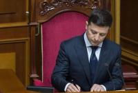 Зеленский подписал закон об импичменте