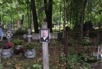 В России "похоронили" Путина и его приспешников (фото)