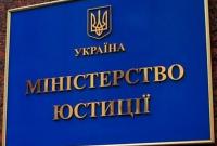 Министр назвал главе миссии США приоритеты реформы сектора юстиции