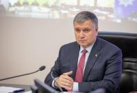 Аваков: уровень доверия к Национальной полиции составляет 51%