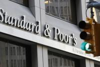 В S&P повысили рейтинг Украины