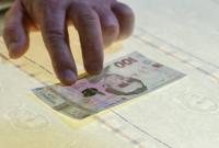 S&P повысило рейтинг Украины до B