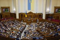 Рада приняла в целом законопроект о местном самоуправлении