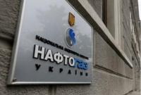 Кабмин продлил возложение на Нафтогаз спецобязательств по продаже газа