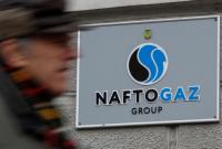 «Нафтогаз» за рік збільшив прибуток у 5,5 раза