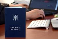 Українцям прогнозують масове безробіття через коронавірус