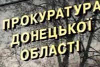 В Донецкой области за распространение детского порно будут судить мужчину