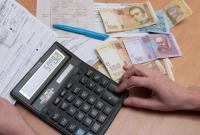 Госстат: за месяц цены на коммуналку в Украине снизились на 2,8%