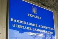 В НАПК рассказали об особенностях декларирования транспортных средств