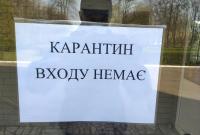 До другого етапу пом'якшення карантину на сьогодні готові 13 областей, – МОЗ