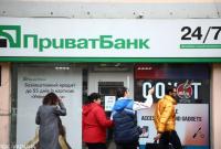 "ПриватБанк" прекратил продажу наличной валюты