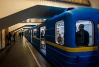 Метро Киева возобновило нормальную работу после проверки на взрывчатку