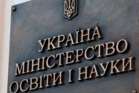 Поступление-2021: утверждены Условия приема в вузы