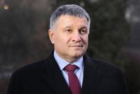 Фирмам, связанным с Аваковым, разрешили добывать золото, несмотря на нарушения, - "Схемы" (видео)