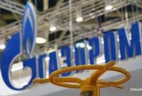 «Газпром» купил всю предложенную дополнительную транзитную мощность Украины на май