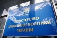 Минсоцполитики выявило и проверило 800 частных приютов и домов престарелых