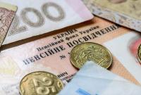 В Украине с 1 марта пенсионные выплаты вырастут на 11%